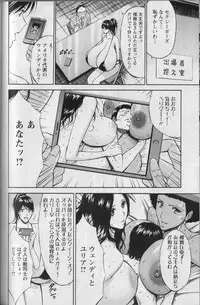 [Nagashima Chosuke] CHO NYU for You