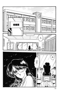 [Fujita Jun] Taste Of Honey