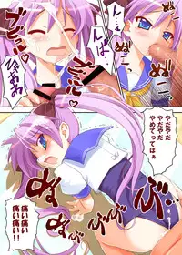 [STUDIO HIMAWARI (Himukai Kyousuke)] Himukai Kyousuke Full Color Soushuuhen 2006-2008 (Lucky Star, Mahou Shoujo Lyrical Nanoha) [Digital]