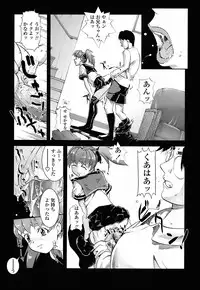 [Okada Matsuoka] Milk Spot