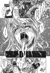 [Hodumi Kaoru] Bokura no Suki na Oneesan wa Kyonyuu de Megane de Tsuyudaku de