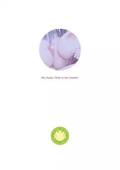 Seikou Gakuen Seitokai in Natsugasshuku no Yoru