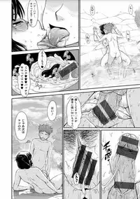 [Tsukino Jyogi] Tsuyairo Jouwa [Digital]