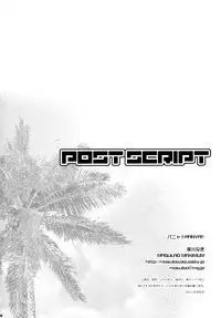 (C67) [MASULAO MAXIMUM (Kazekawa Nagi)] Panya!! (Sukatto Golf Pangya)