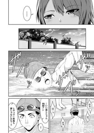 COMIC Magnum Vol. 127