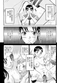 COMIC Megastore-H 2010-01