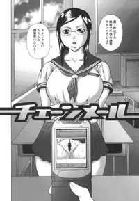 [Sakaki Utamaru] Hatsujou Shoukougun - A Syndrome of Sexual Excitement.