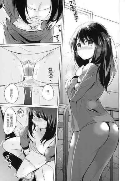 Nijiiro Perfume - Girl's colorful perfume | 虹色香水