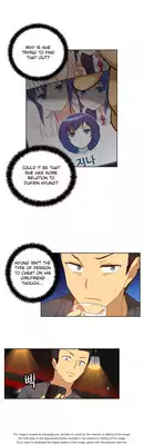 [Donggul Gom] She is Young (English) Part 1/2