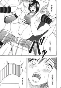 [Crimson Comics (Crimson)] Tenmou Kaikai Sonishite Morasazu (Final Fantasy VII: Dirge of Cerberus)