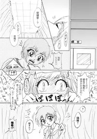 [Anthology] Aka Yuri -Girls Love H-