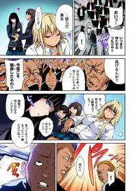 [Okumori Boy] Oretoku Shuugakuryokou ~Otoko wa Jyosou shita Ore dake!! Ch. 1-20 [Digital]