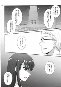 (Geinoujin wa Card ga Inochi! 8) [ETC×ETC (Hazuki)] Kagayake! Ran-chance (Aikatsu!)