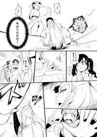 [YOSHITORA] Henkyou no Seijo