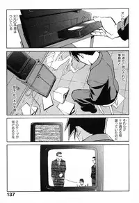 [Miura Takehiro] First Album