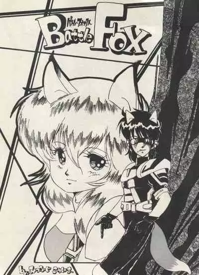 Bishoujo Shoukougun Lolita Syndrome 3