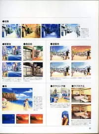 [Hagiya Masakage] Magical Antique Official Artworks