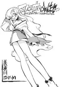 (C65) [NEXT (Various)] Next Climax Magazine 15 GUNDAM Series IV (Mobile Suit Gundam SEED)