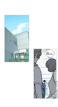 [The Jinshan] Sadistic Beauty Ch.1-15 [Chinese] [17汉化]