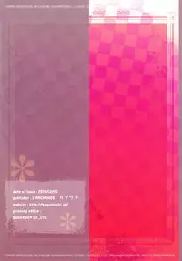 (C87) [L'ARCHANGE (Kagutsuchi)] Kanzaki Tomoyo wa Andou ni Sukitte Iitai (Inou-Battle wa Nichijou-kei no Naka de) [Chinese] [脸肿汉化组]