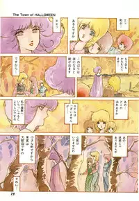 [Aran-Rei] Minna Genki Kai!!