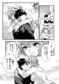 [Kuon Michiyoshi] Hundred Game 1 [Digital]