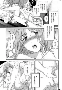 COMIC Hana-Man 2015-12