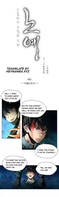 [Fantastic Whale] Twin Slave Ch.1-22 (English) (Ongoing)