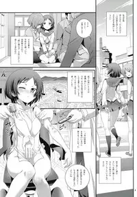 (C91) [Aneko no Techo (Koume Keito)] Cocytus no Atatamekata 1K