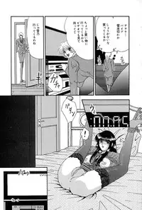 [Izayoi Megumi] Chikusyou Bataraki