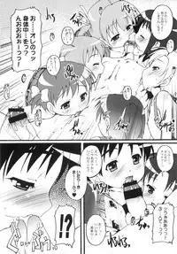 (Puniket 17) [Studio Rakkyou (Takase Yuu, Ashisyun)] Akai Kaban no Onnanoko no Hon