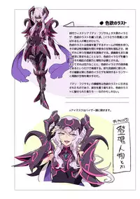 [Binbou Yusuri Express (Mochimako)] Douke no Kishi Lala Wisteria File:02