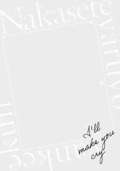 [Hiiragi Nozomu] Nakasete Yaru yo Yankee-kun | I'll Make You Cry Ch. 1-3 [English] [Digital]