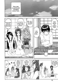(C62) [Toumi Haruka] Fujishima Spirits 3 Ch. 3 (Ah! My Goddess) [English] [EHCOVE]