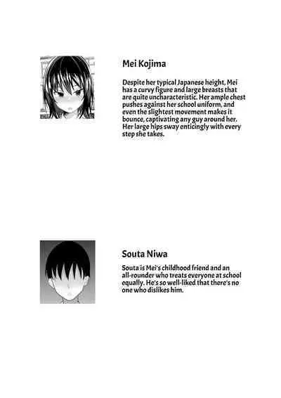 Osananajimi to no Hoshuu ga Ero Sugiru | Supplementary Lessons With My Childhood Friend Are Too Erotic