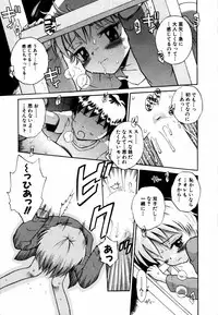 [Anthology] Himitsu no Tobira Vol.12