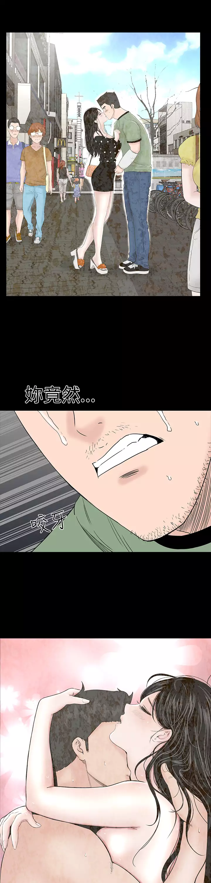 one woman brothel 楼凤 Ch.43~47END 中文