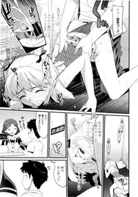 [Ohtomo Takuji] Katekano♡