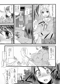 (Futaket 9.5) [Sarurururu (Doru Riheko)] Futanarikko Hatsujou File