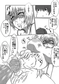 [Mitsuki no Nanoka] Bakunyuna Ayanami-san to no sei katsu! | Sexual activity with Rei's breasts! (Neon Genesis Evangelion)