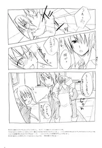 (C76) [nEetest (Yusya)] Kyonko no Matome (Suzumiya Haruhi no Yuuutsu)