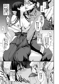 (C93) [Secret Society M (Kitahara Aki)] Nakadashi Seishori Benki Rei-chan Shojo Soushitsu. (Bishoujo Senshi Sailor Moon)