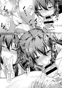 COMIC X-EROS #52 [Digital]