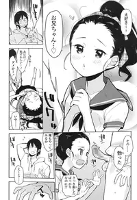 COMIC LO 2016-11 [Digital]