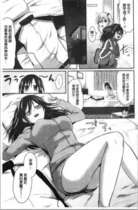 Joshi Rikujoubu Harem Training | 女子田徑社後宮佳麗們的肉體訓練