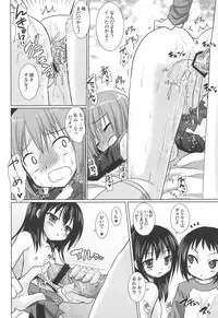 (C75) [VENOM (Alto Seneka, Rusty Soul)] OIOI FOUR KY to Gachiren to Yuujou to? (Mitsudomoe)