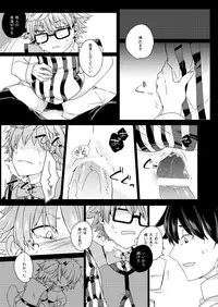 [Hokke o Tabeyou (Enokitake Yuniku)] Andersen ni Sukebe ga Shitai. (Fate/Grand Order) [Digital]