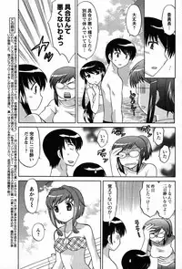 COMIC Men's Young 2007-10