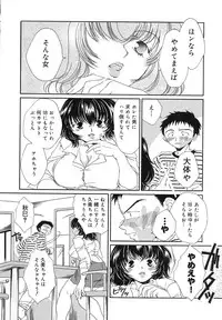 [Bunny Urasawa] Happy Grand-Prix