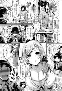 [オクモト悠太]トゥー・ハンターズ